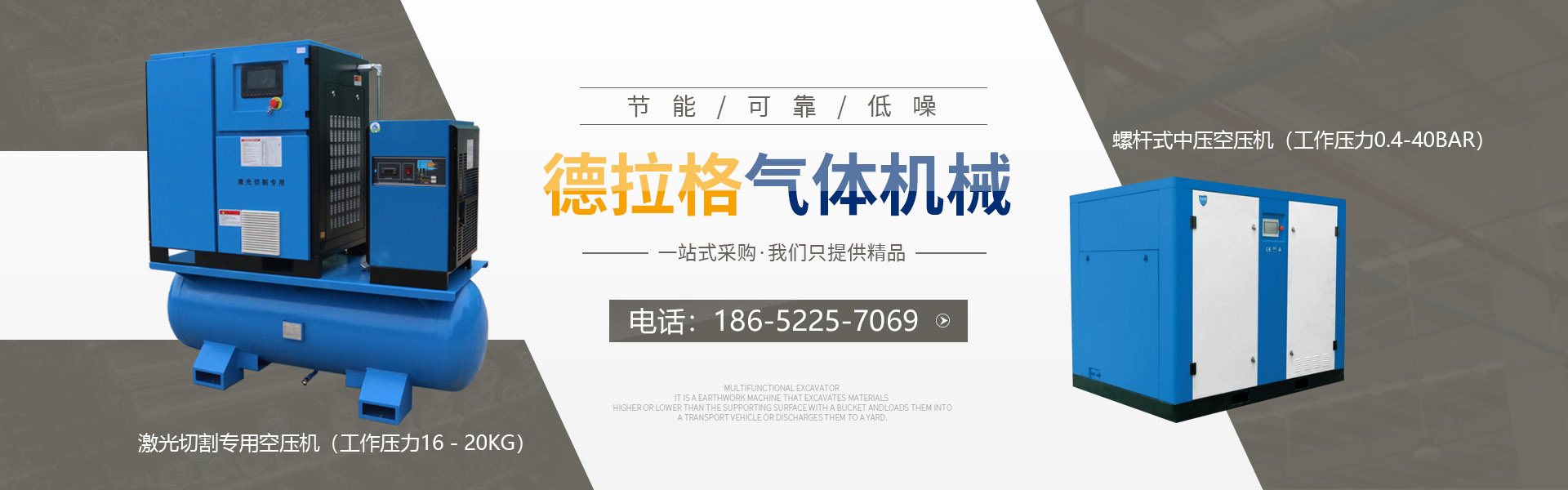 廣告標題